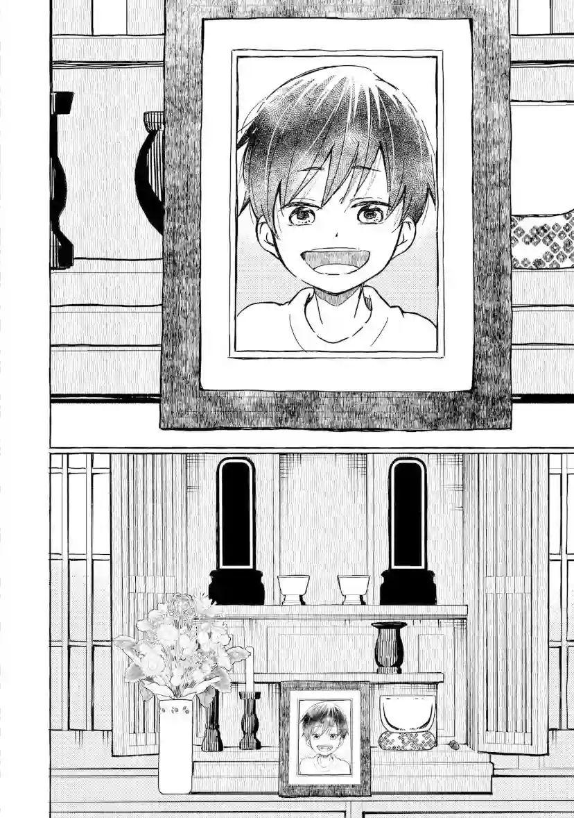 我的魔女第01话后篇