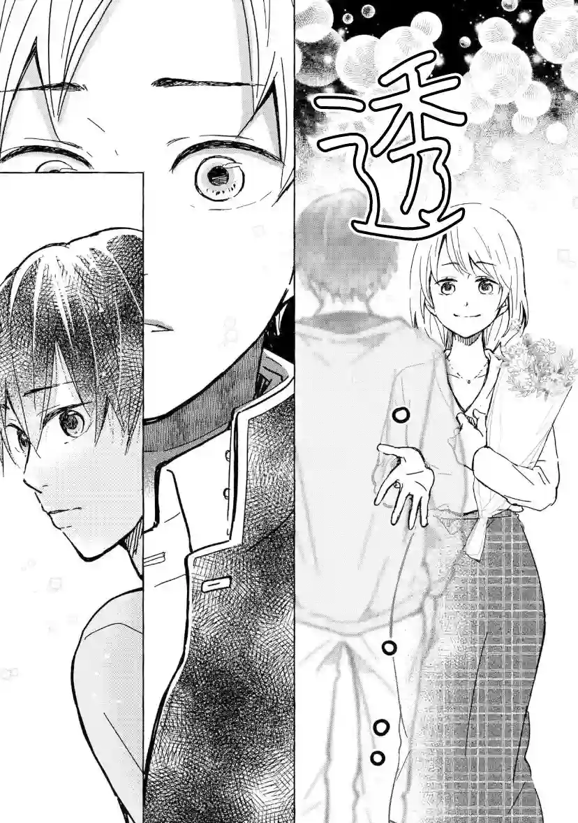 我的魔女第01话后篇