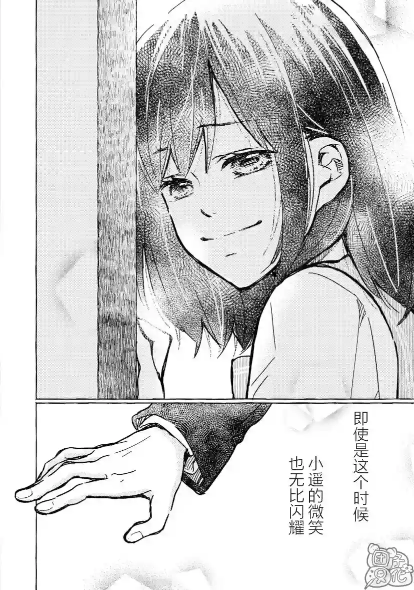 我的魔女第01话后篇