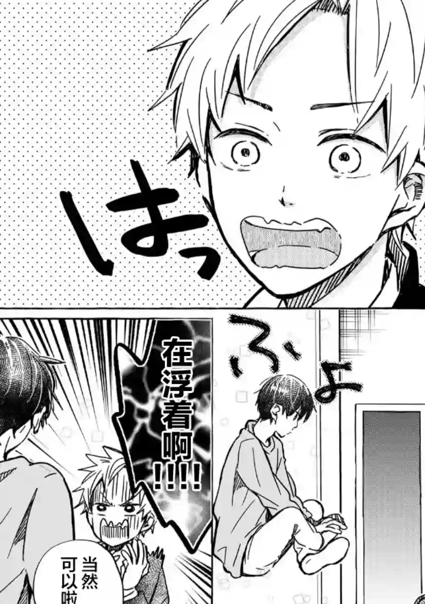 我的魔女第02话