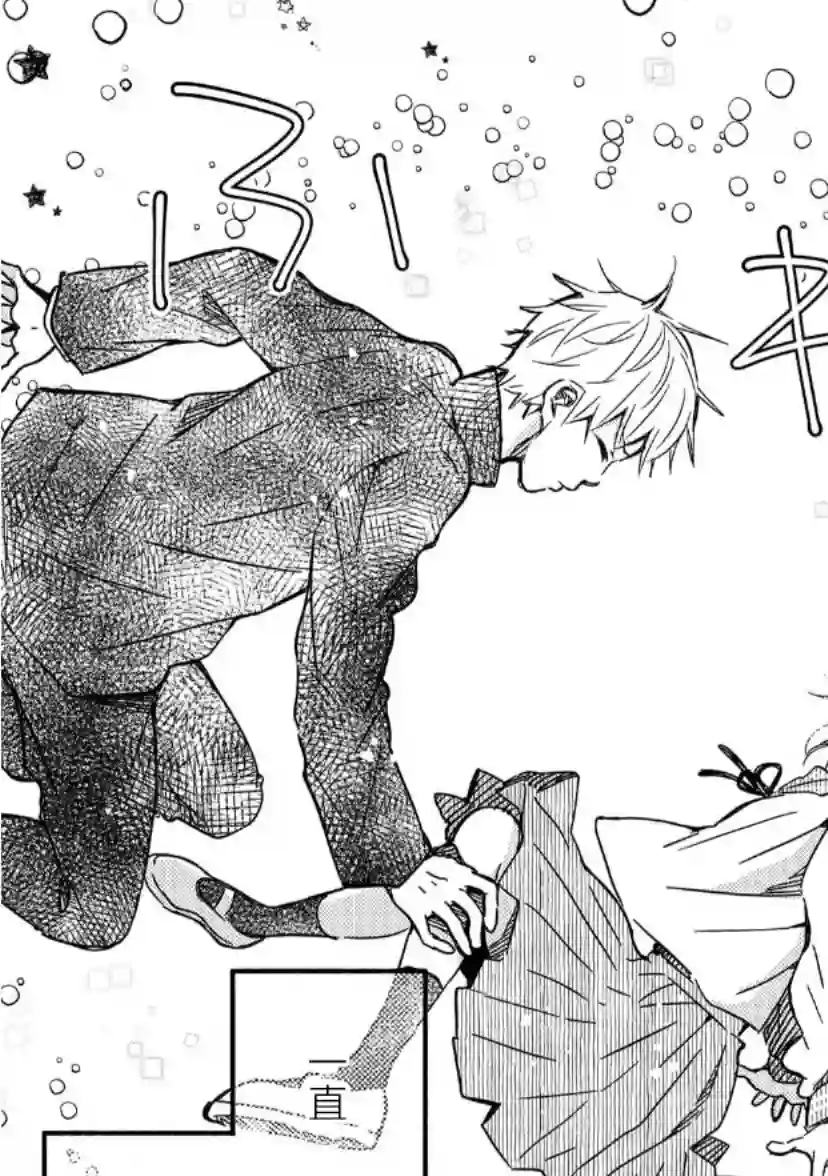 我的魔女第03话