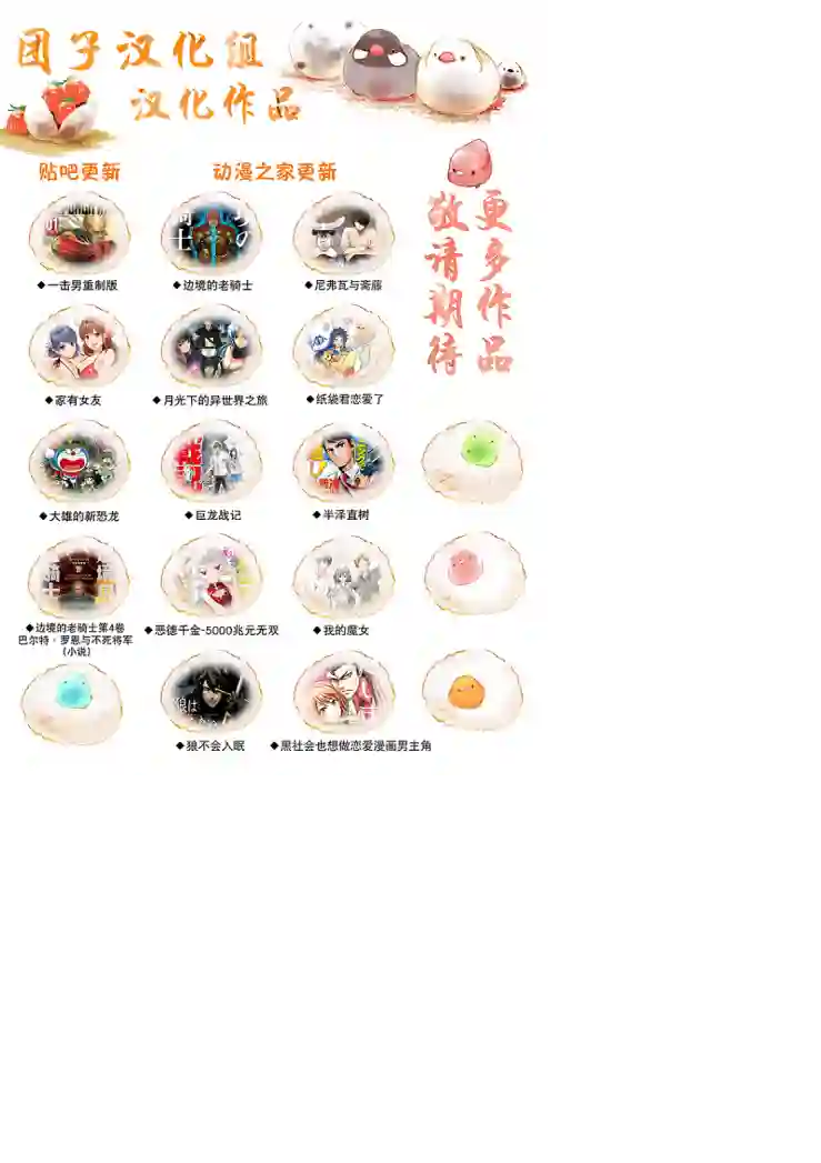 我的魔女第03话