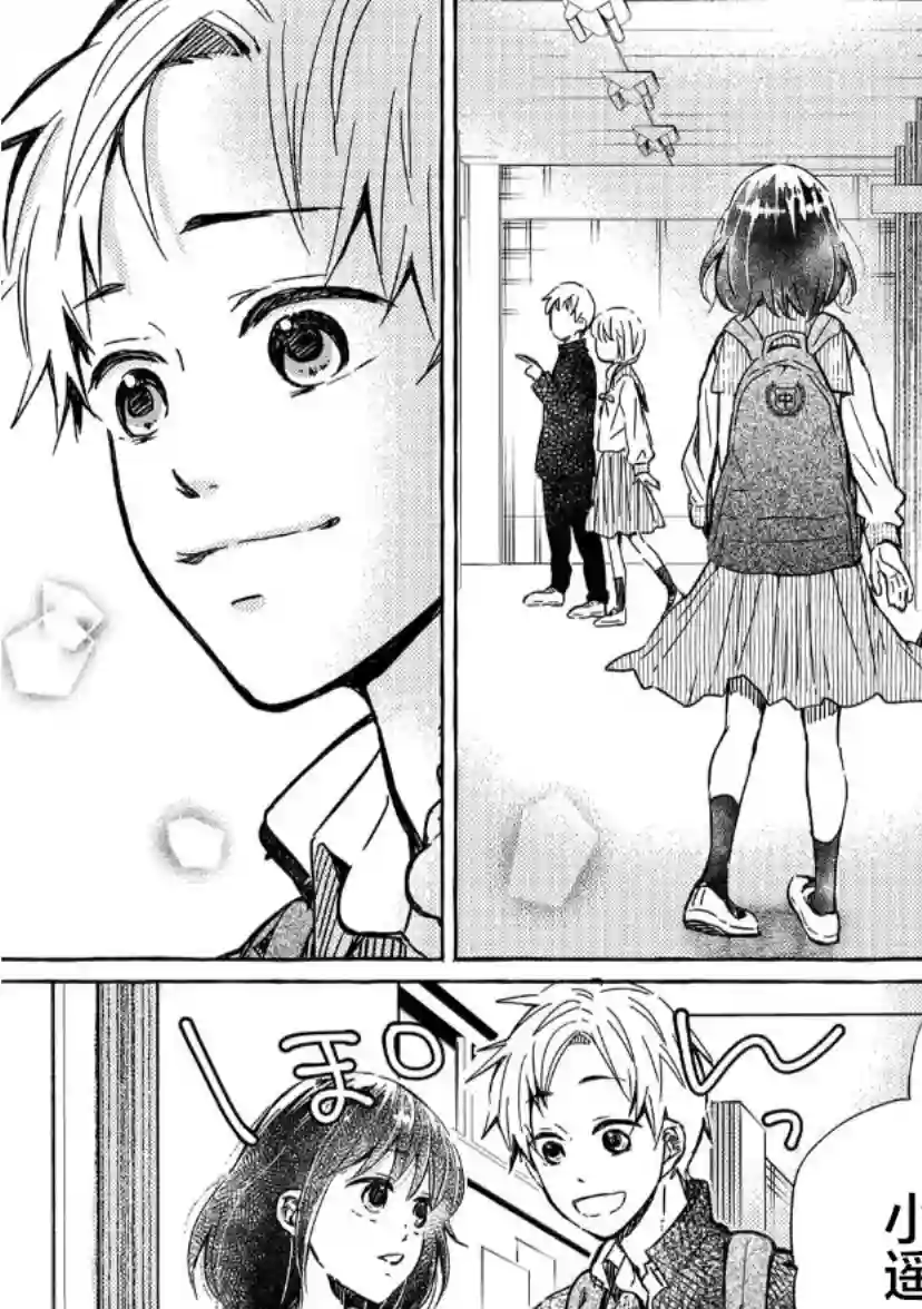 我的魔女第03话