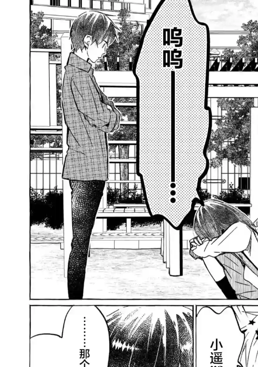 我的魔女第04话