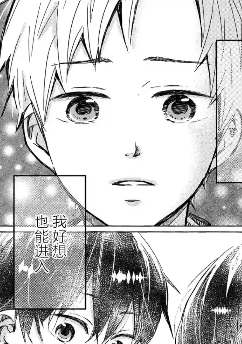 我的魔女第04话