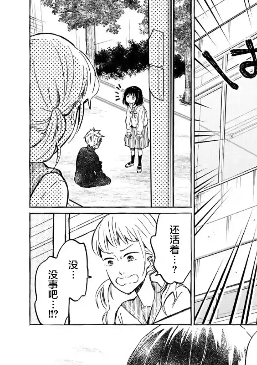 我的魔女第04话