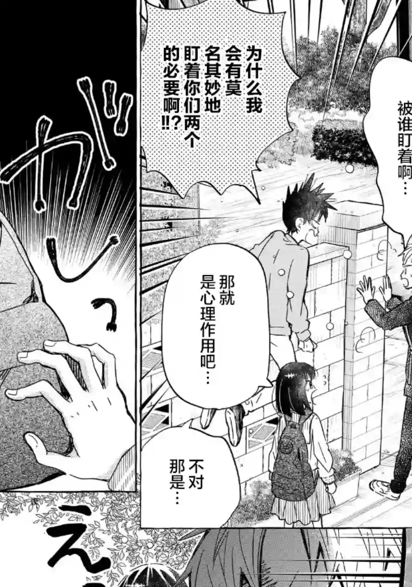 我的魔女第05话