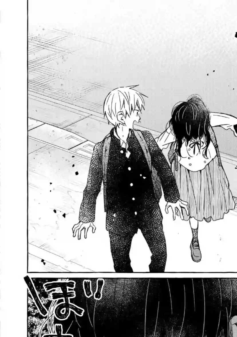 我的魔女第05话