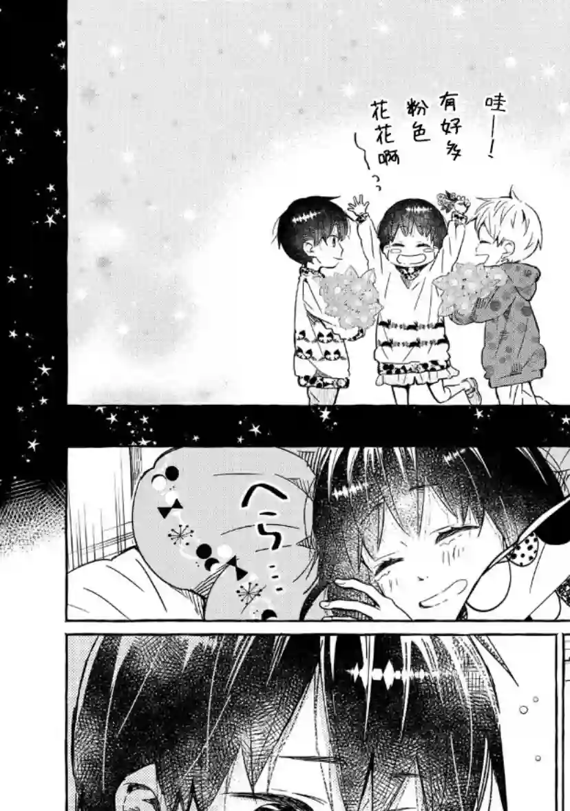 我的魔女第05话