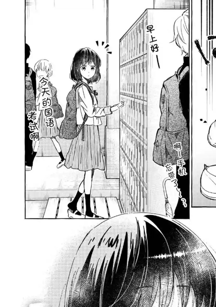 我的魔女第05话