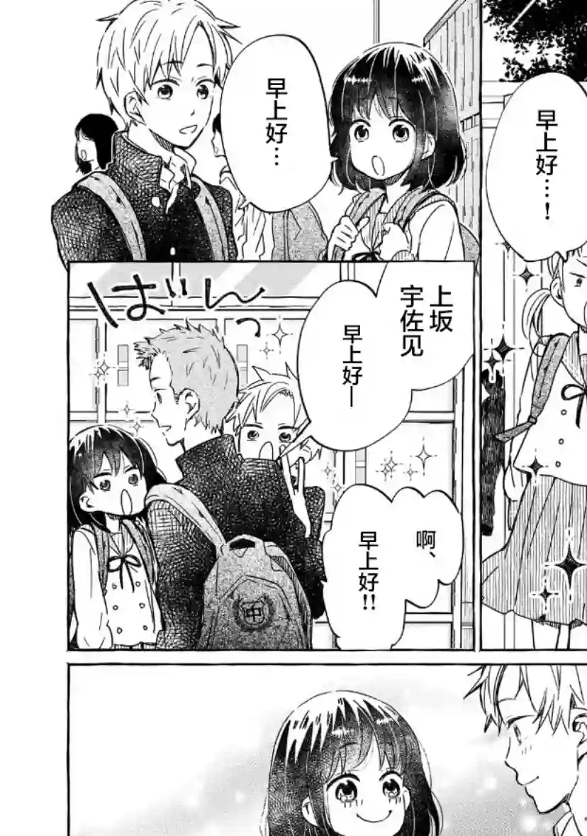 我的魔女第05话