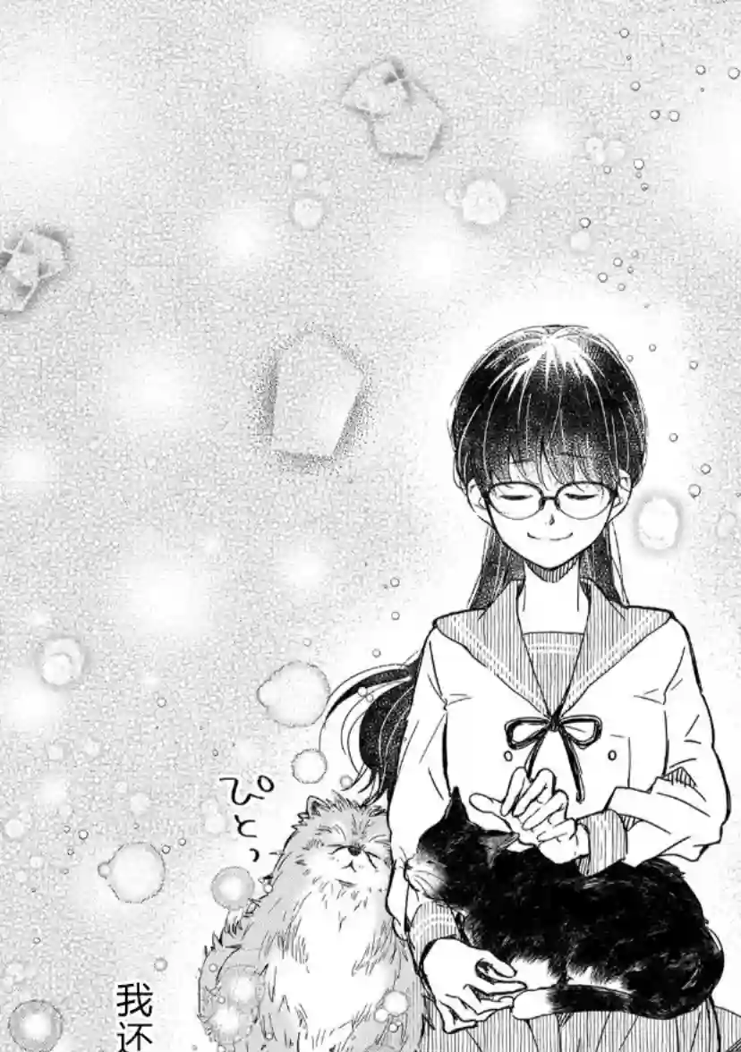 我的魔女第06话