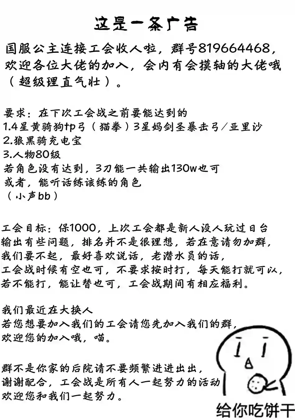 我的魔女第07话