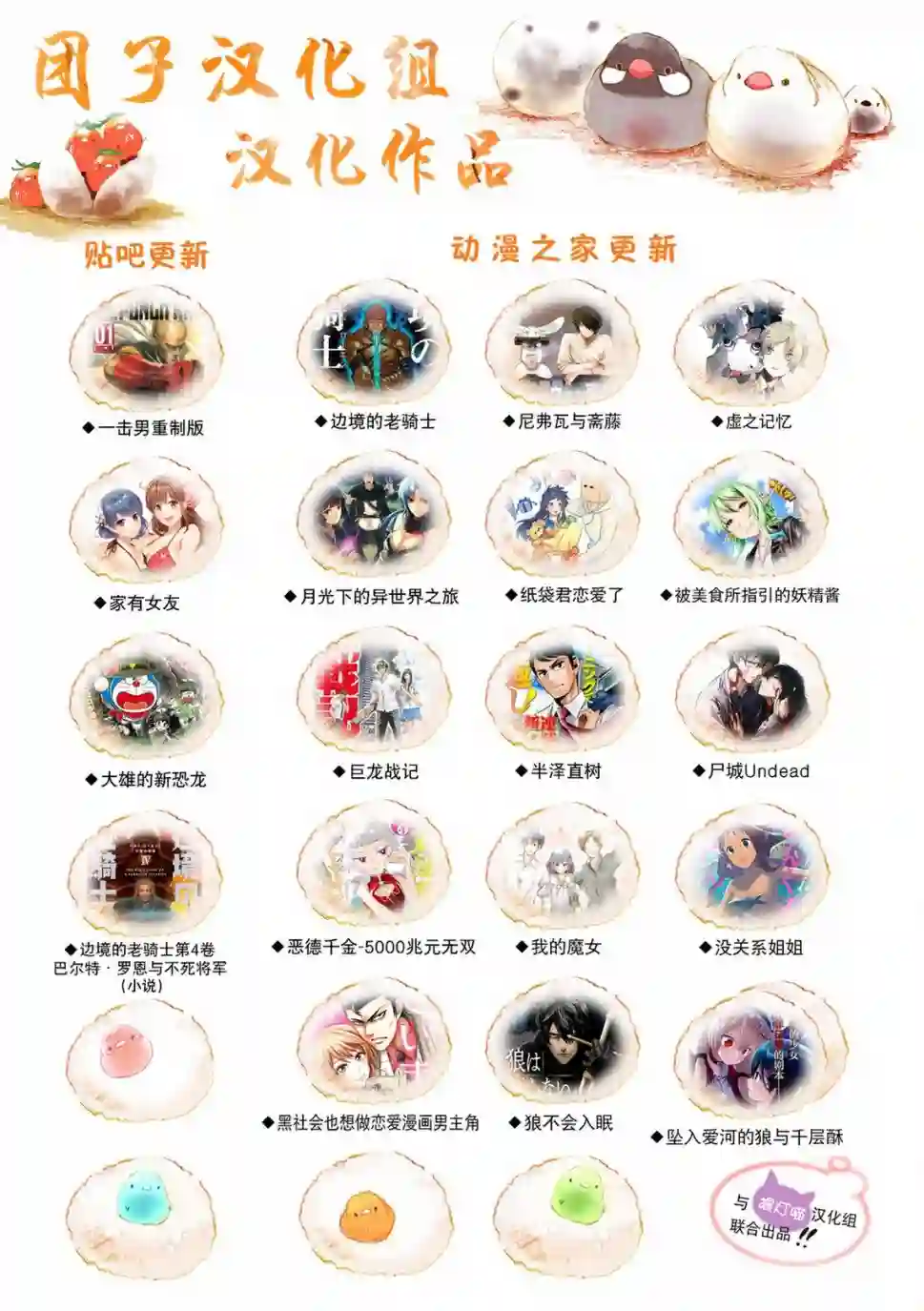 我的魔女第07话