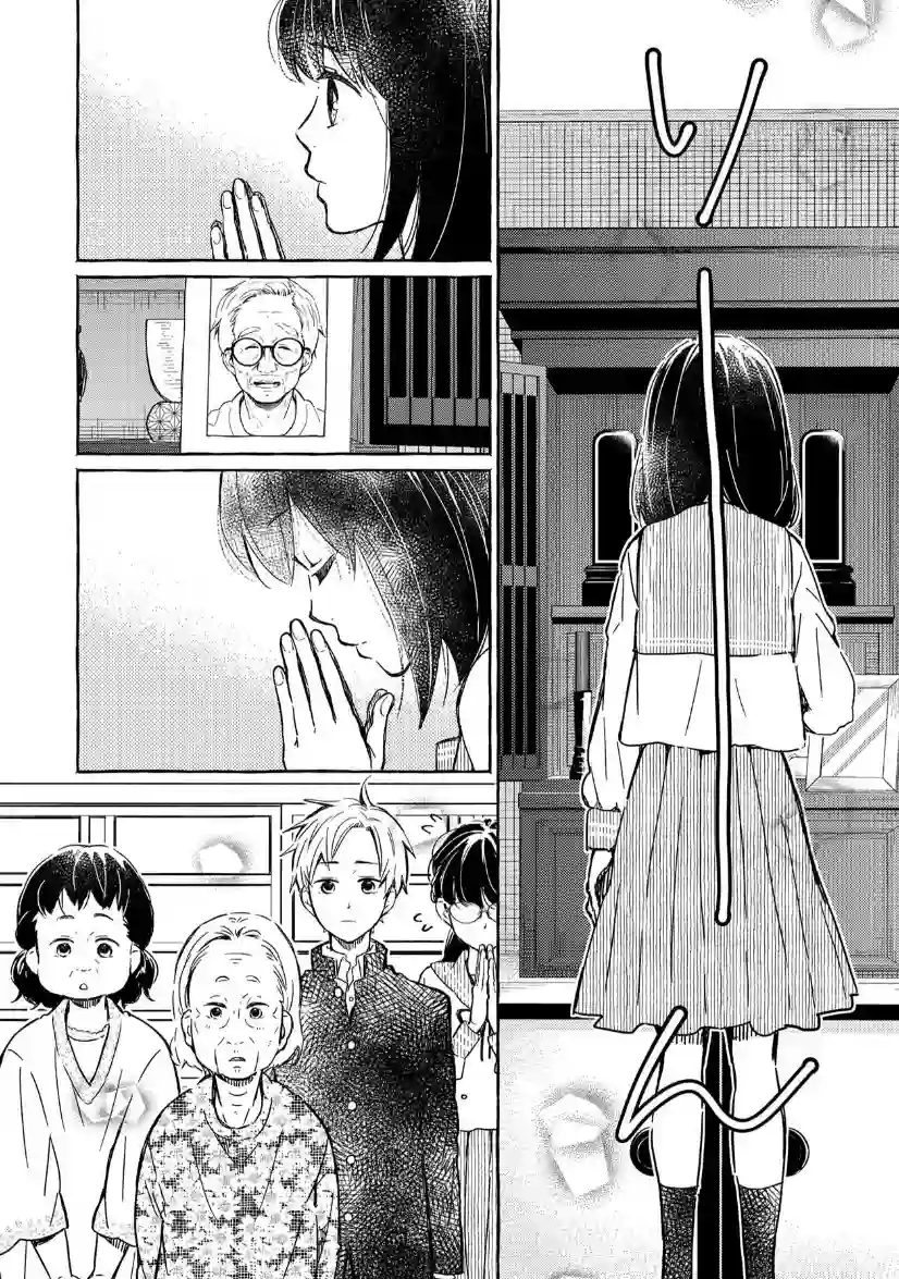 我的魔女第07话