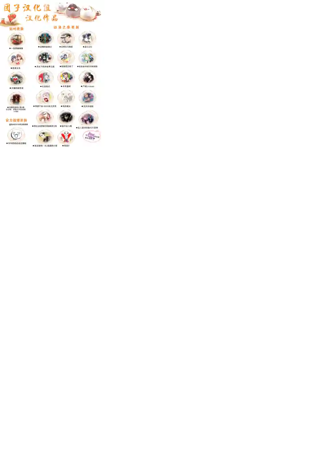 我的魔女第08话