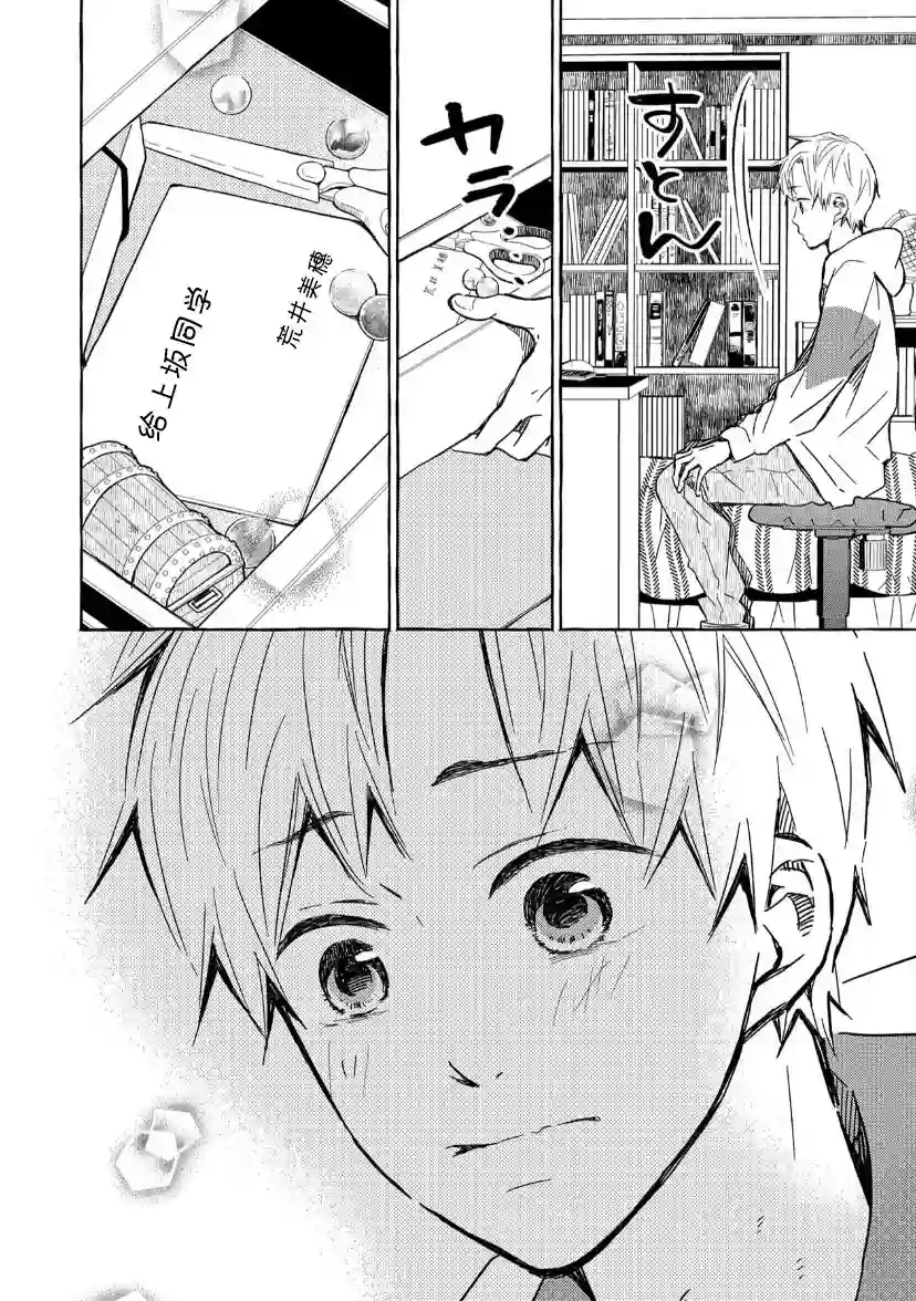 我的魔女第08话