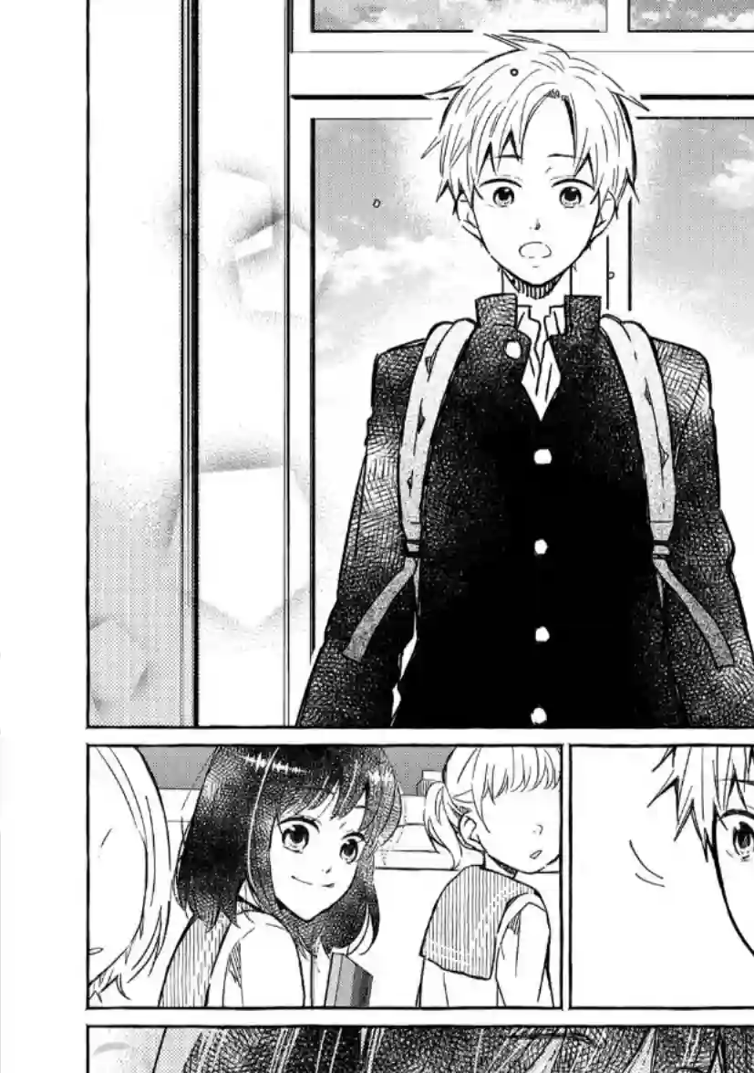 我的魔女第09话