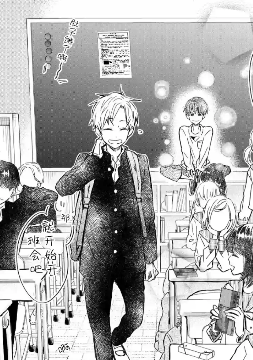 我的魔女第09话