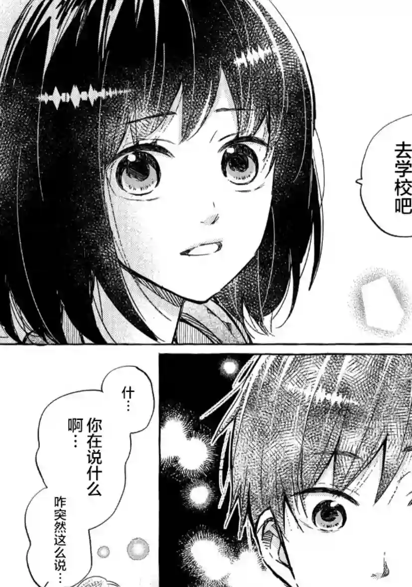 我的魔女第09话