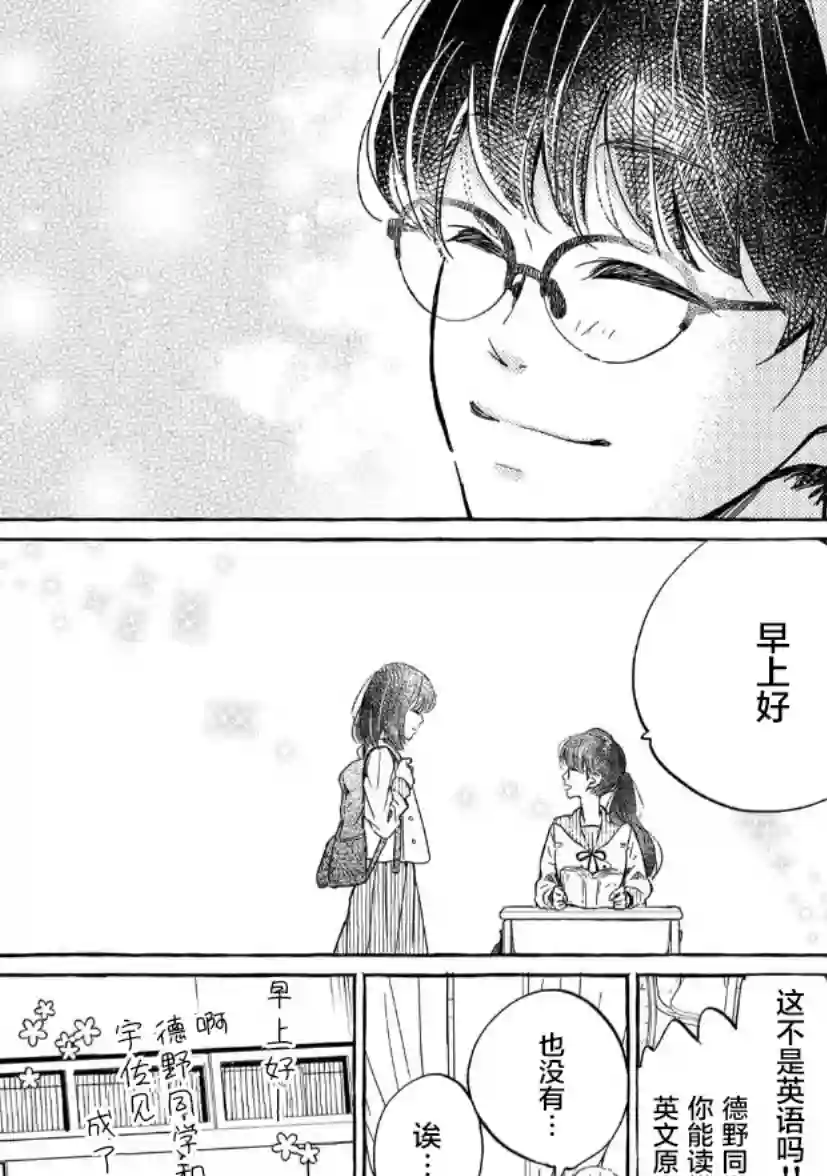 我的魔女第09话