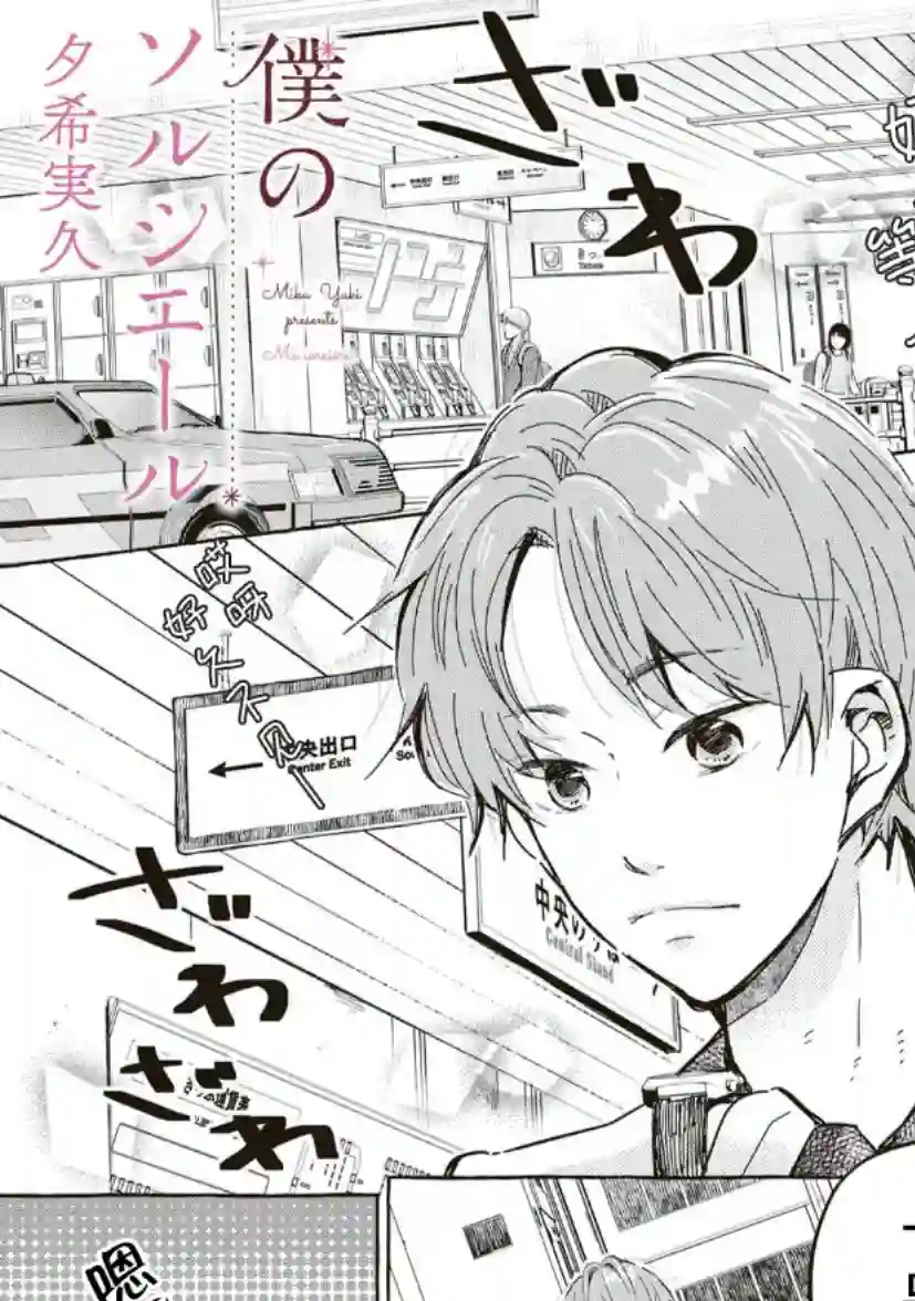 我的魔女第10话