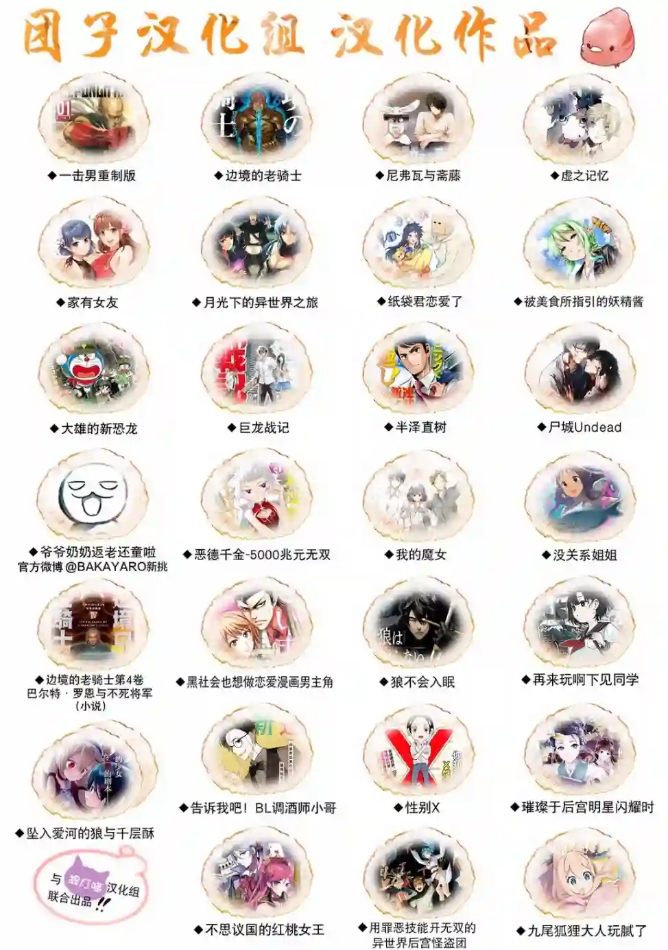 我的魔女第11话