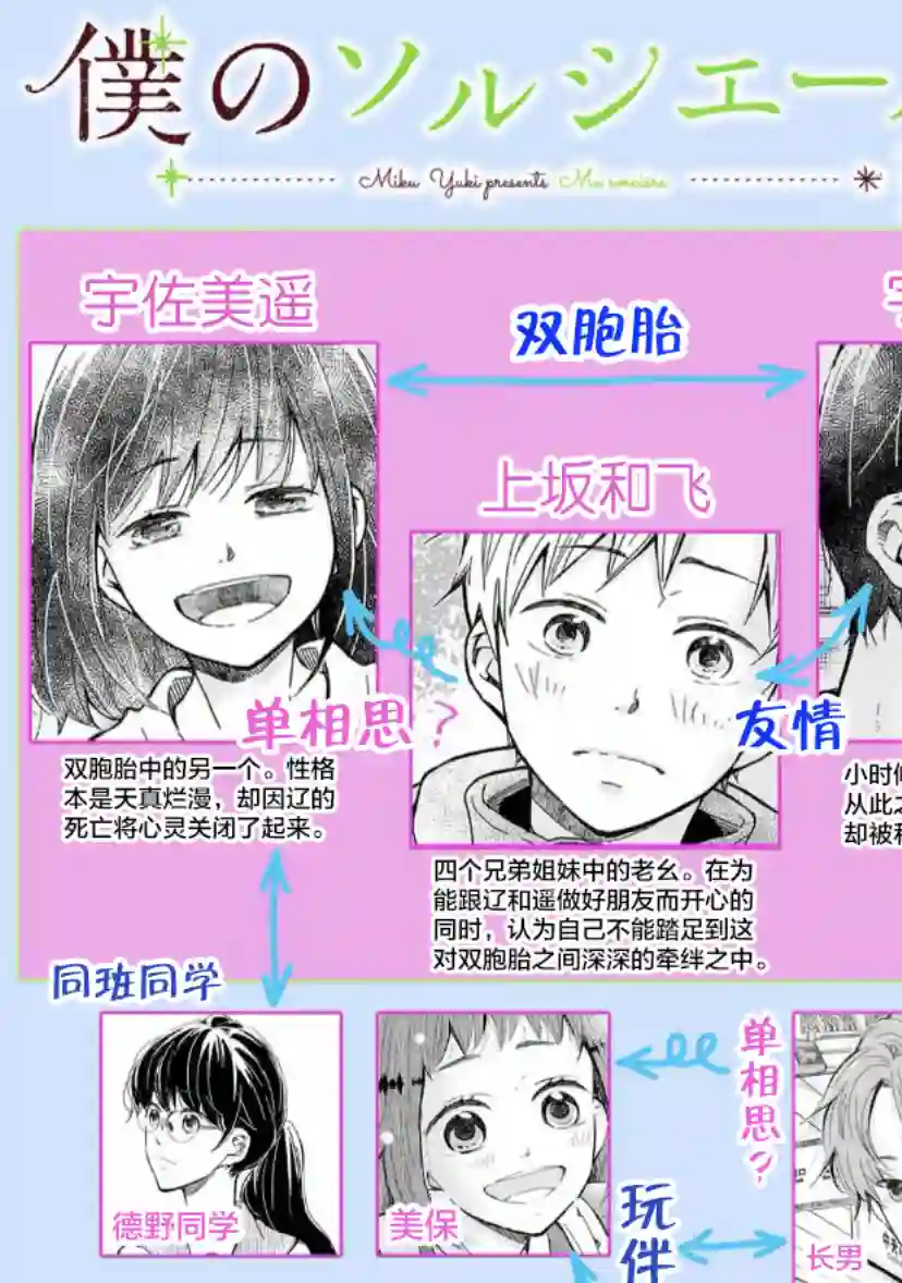 我的魔女休刊通知