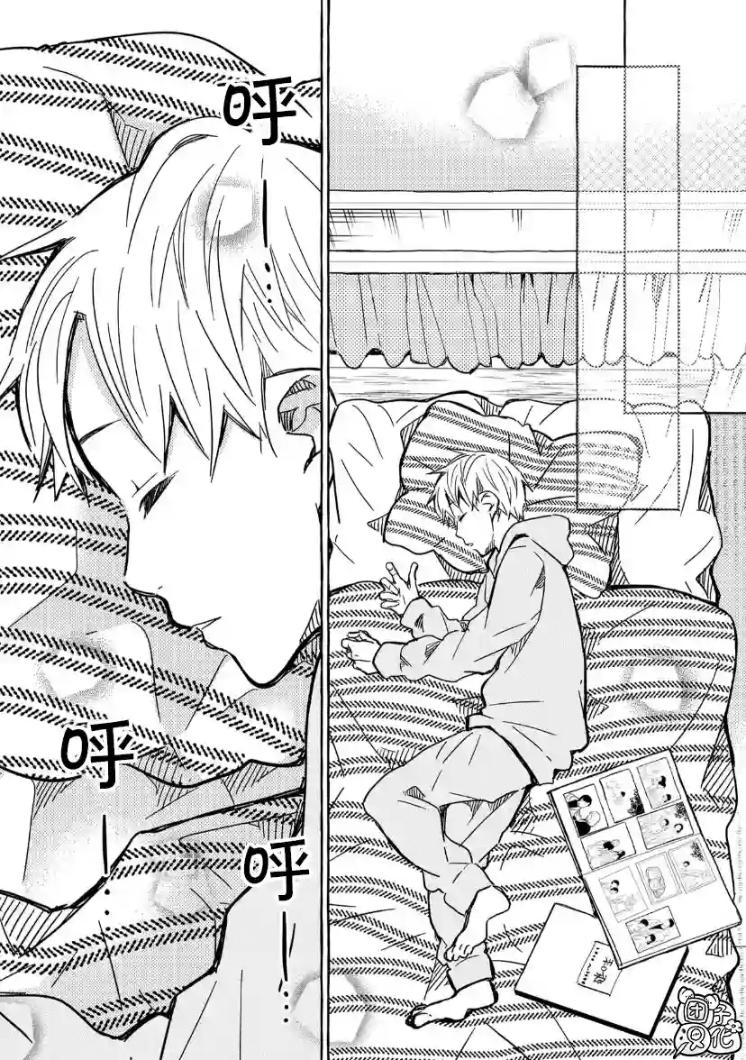 我的魔女第12话