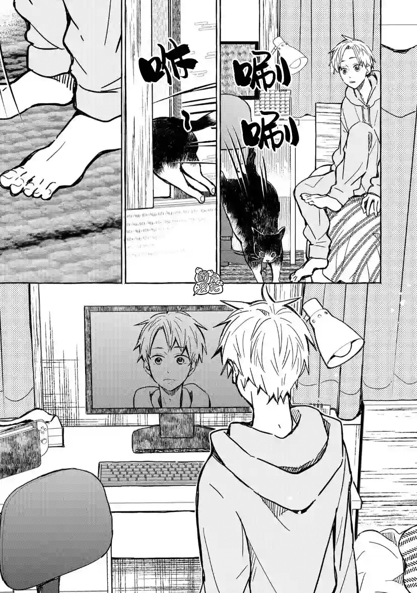 我的魔女第13话