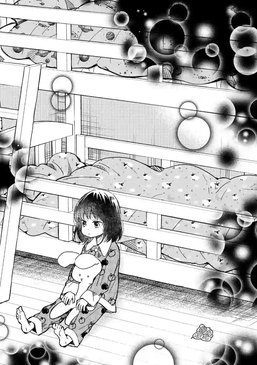 我的魔女第14话