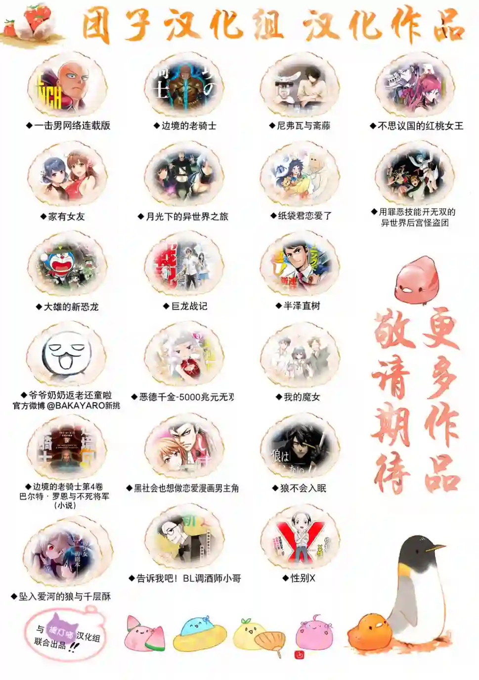 我的魔女第14话