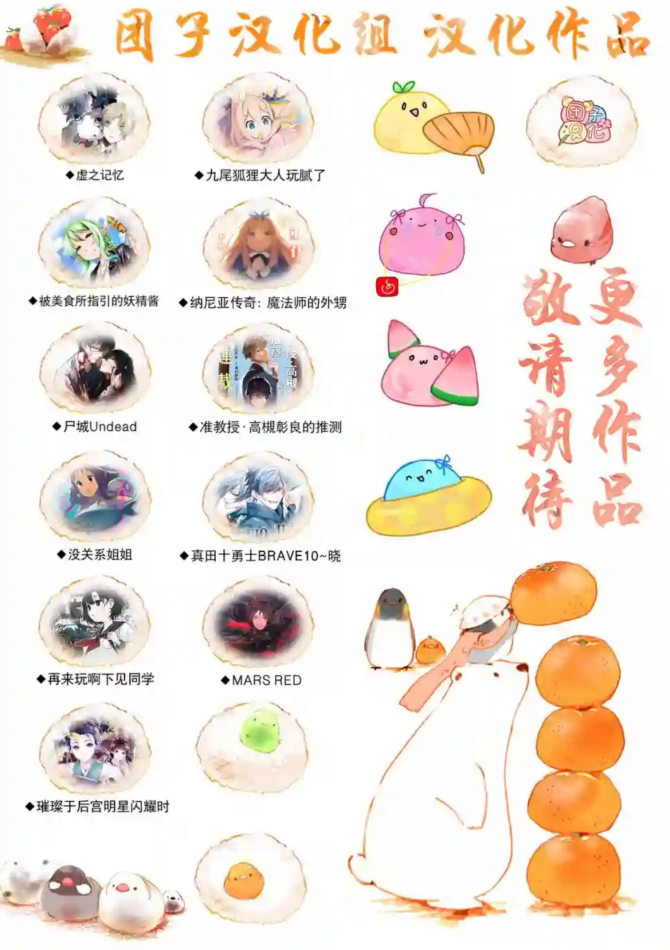 我的魔女第14话