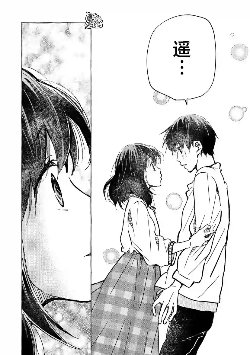 我的魔女第14话