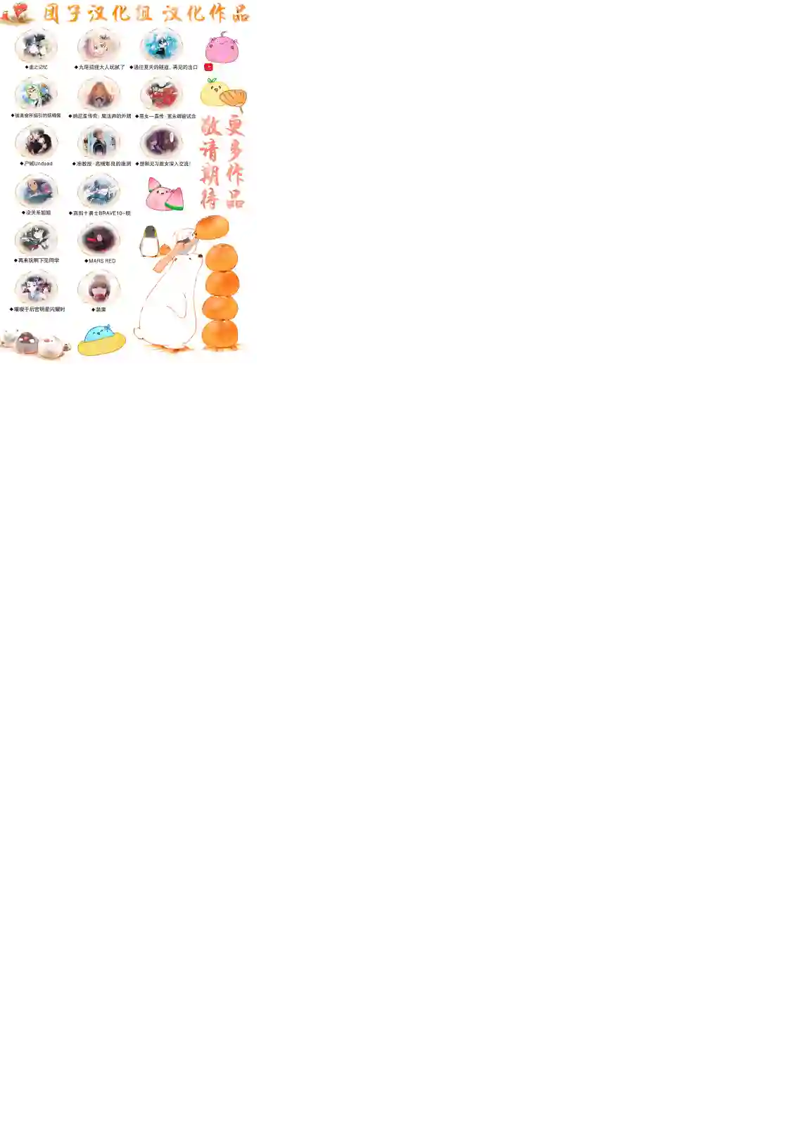 我的魔女第15话