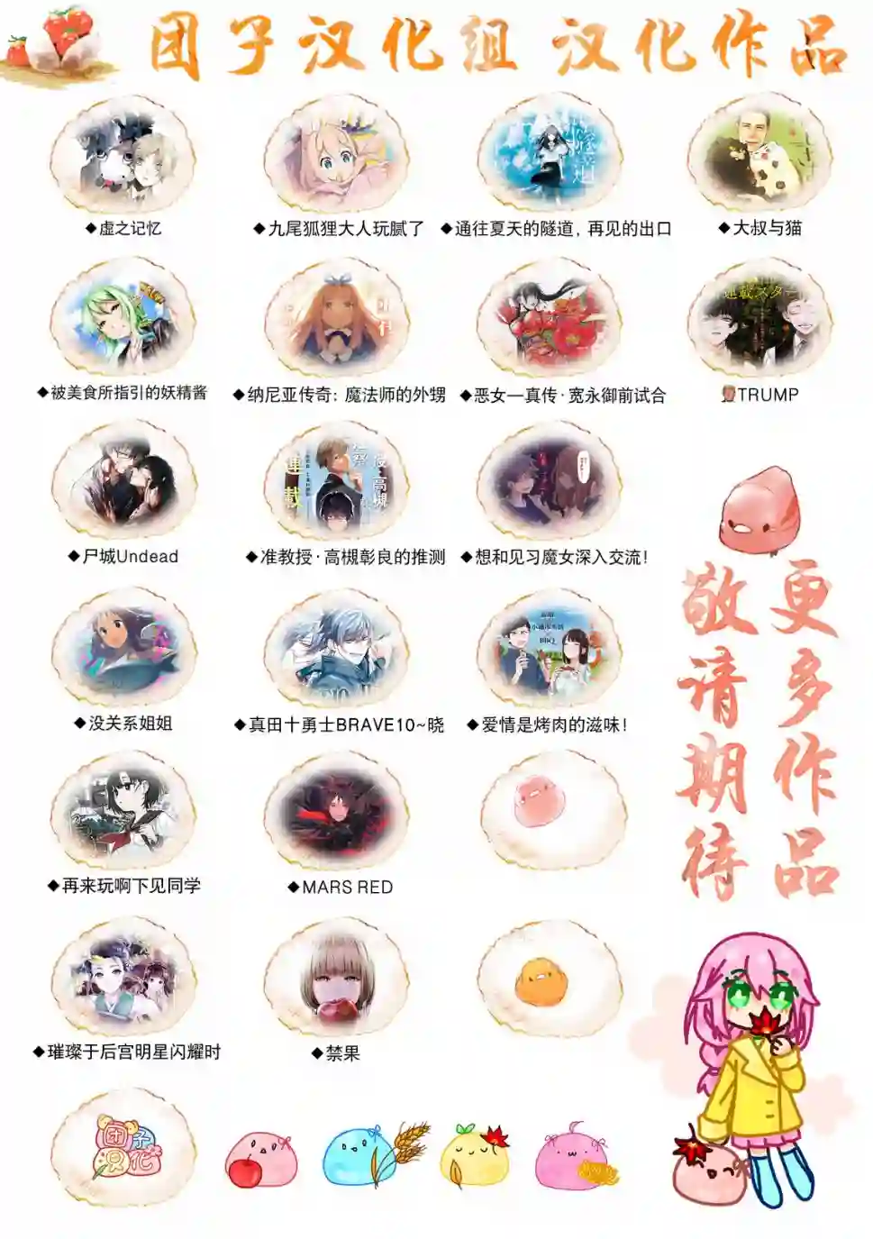 我的魔女第16话