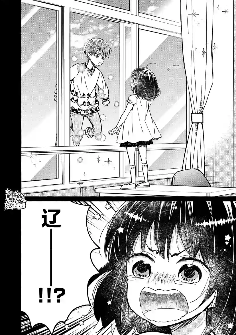 我的魔女第17话