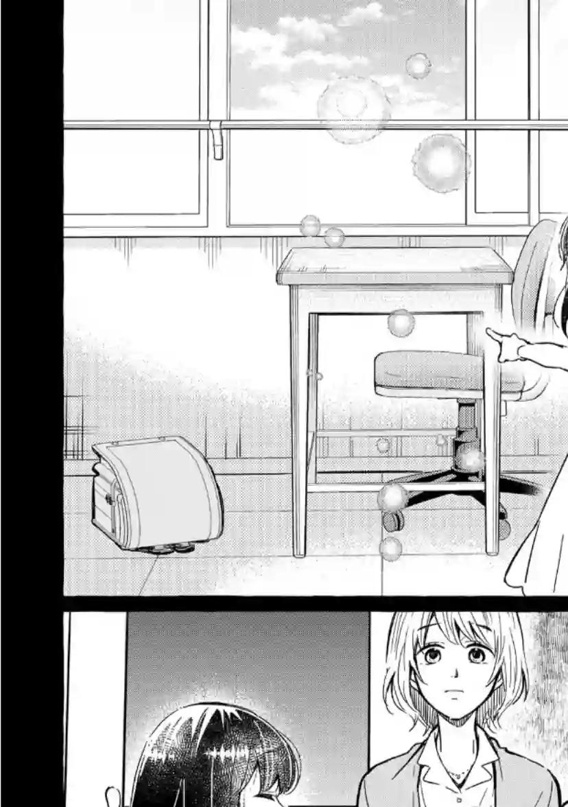 我的魔女第17话