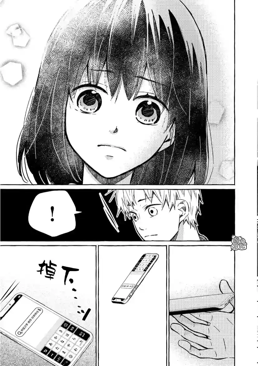 我的魔女第17话