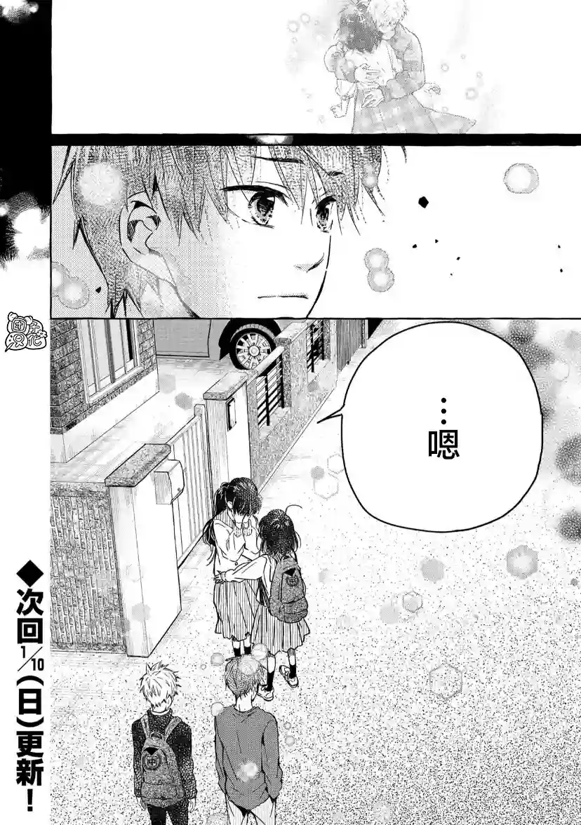 我的魔女第21话