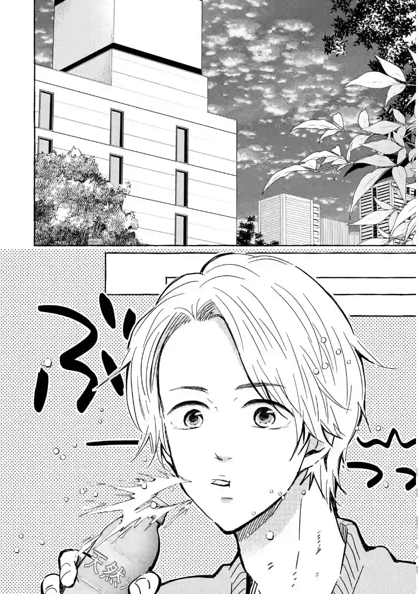 我的魔女第22话