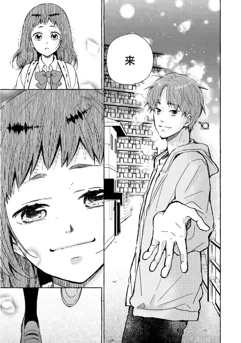 我的魔女第25话