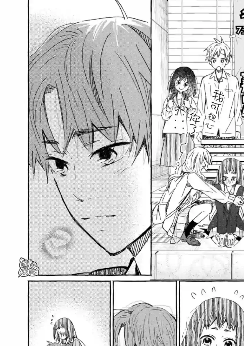 我的魔女第28话