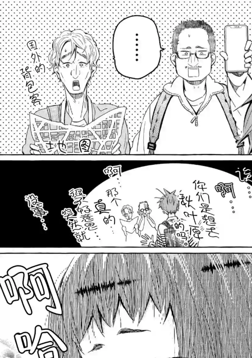 我的魔女第28话