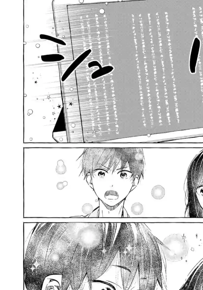 我的魔女第30话