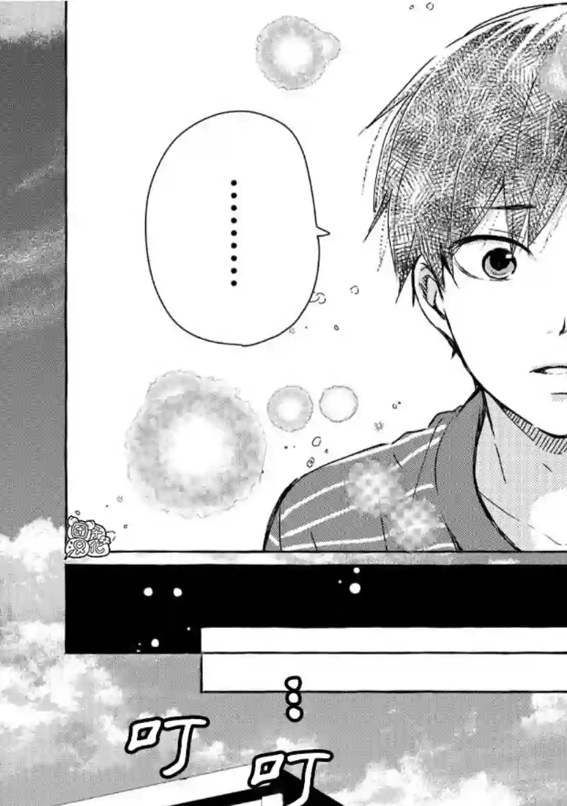 我的魔女第32话