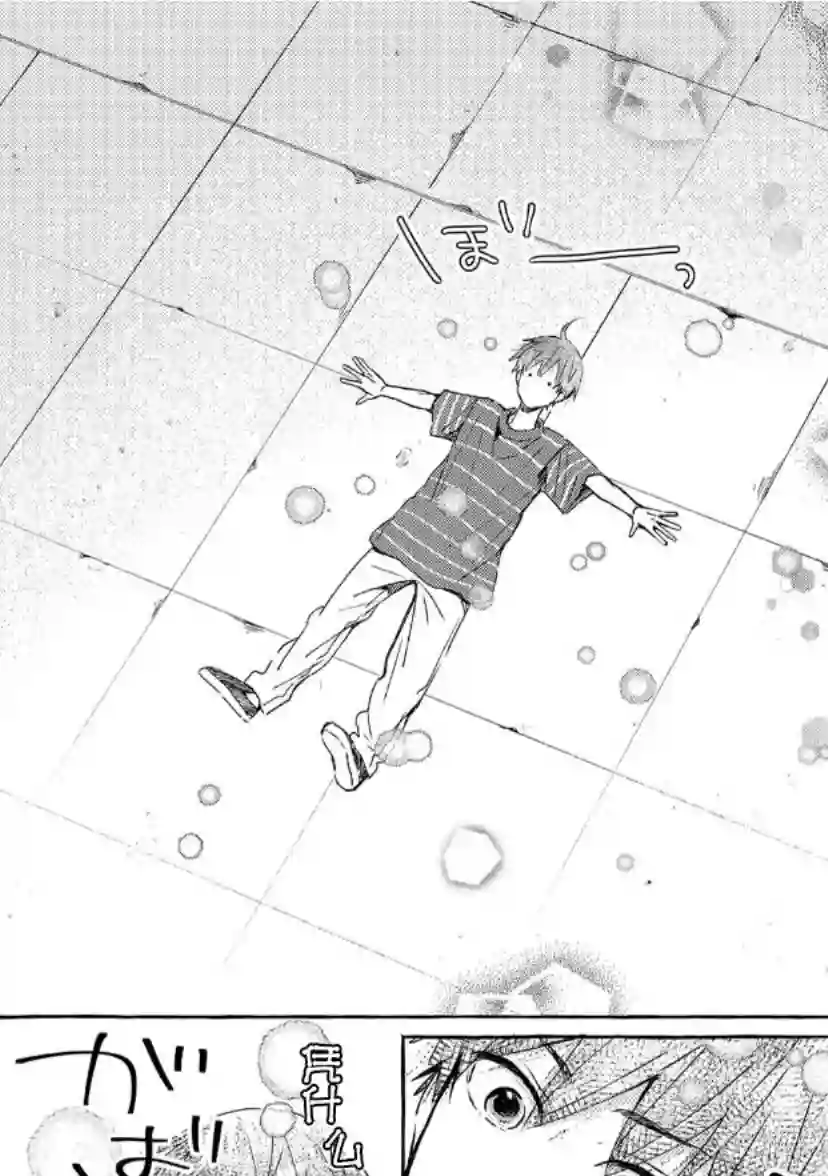 我的魔女第32话