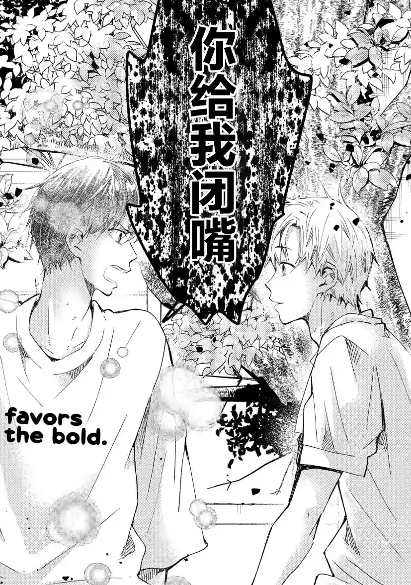 我的魔女第34话