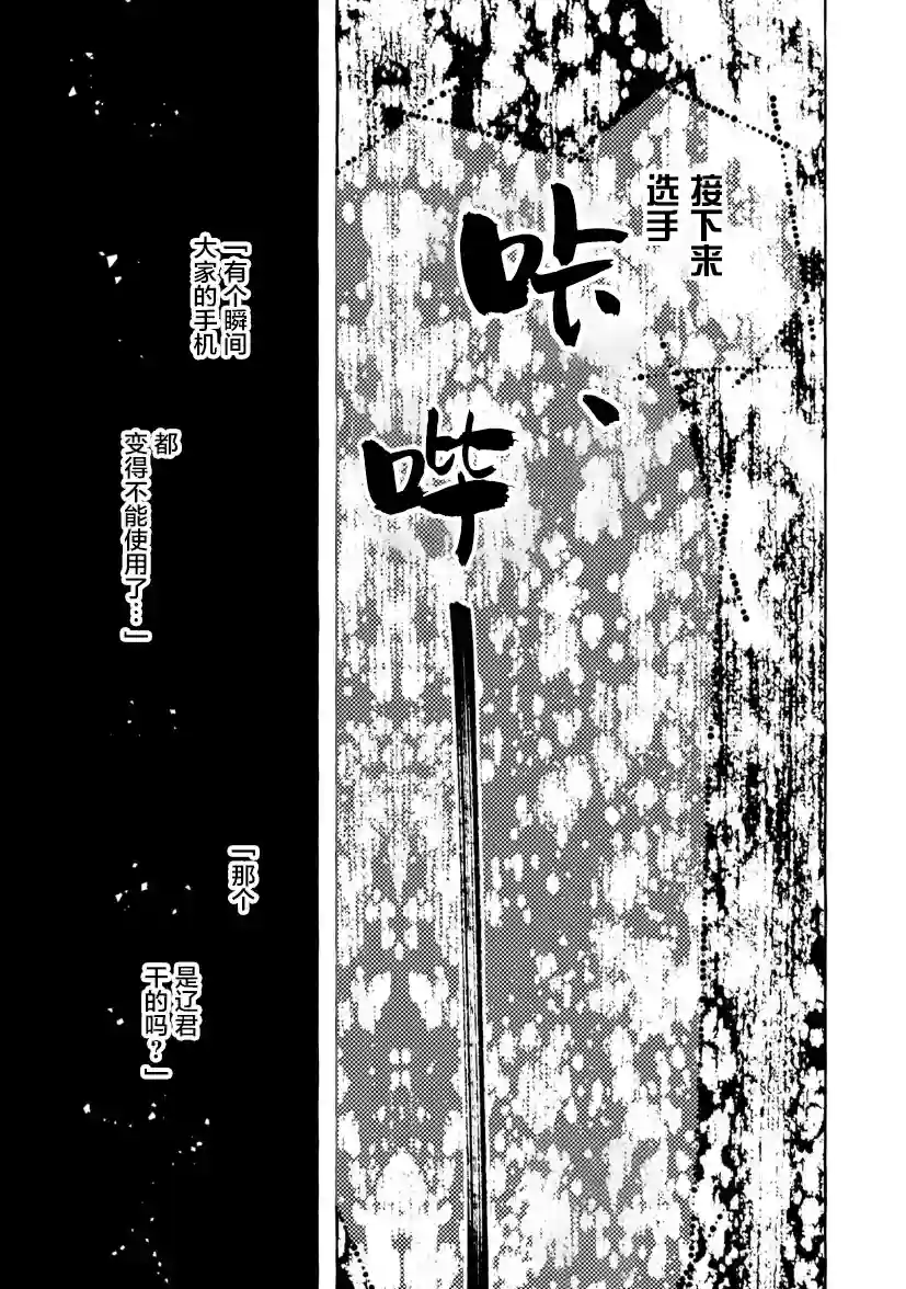 我的魔女第34话