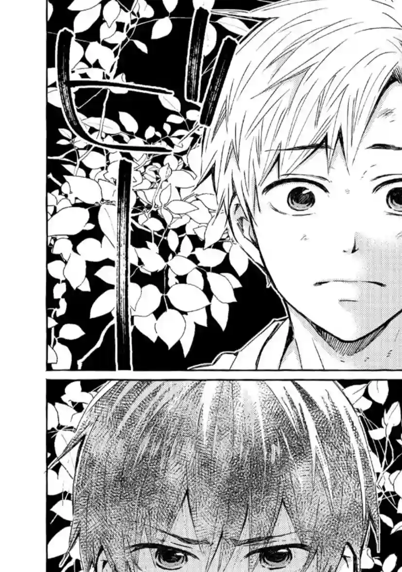 我的魔女第34话